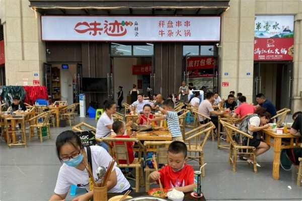 味迹秤盘火锅 味迹秤盘火锅