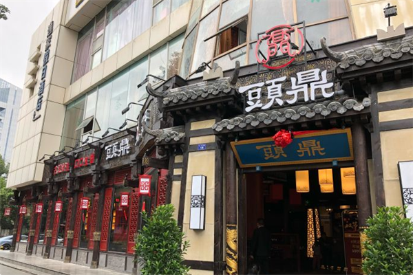 头鼎汉文化火锅 头鼎汉文化火锅