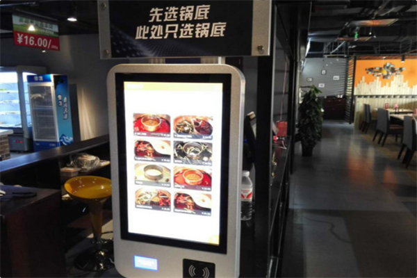 卧底火锅 卧底火锅