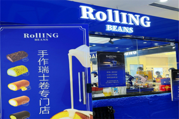 Rolling BEANS手作瑞士卷