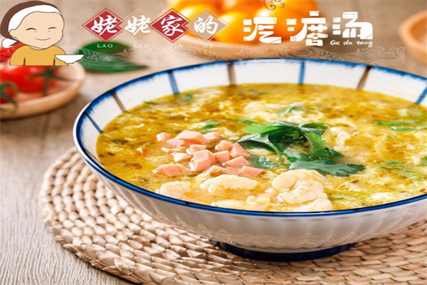 祁姥姥家的疙瘩汤 祁姥姥家的疙瘩汤