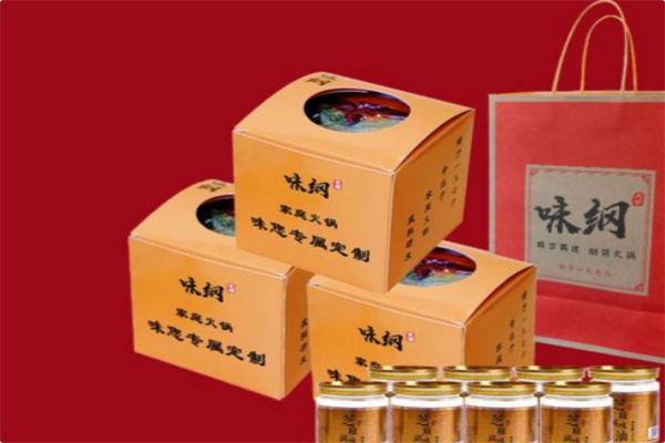 味纲手工火锅底料