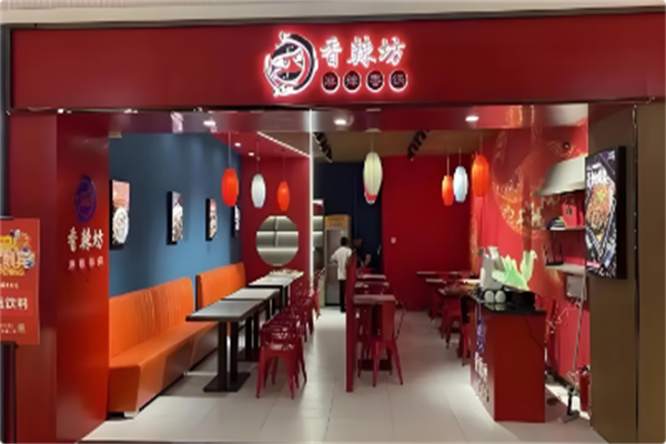 香辣坊火锅鸭头 香辣坊火锅鸭头