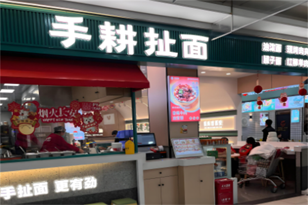 手耕陕西扯面 手耕陕西扯面