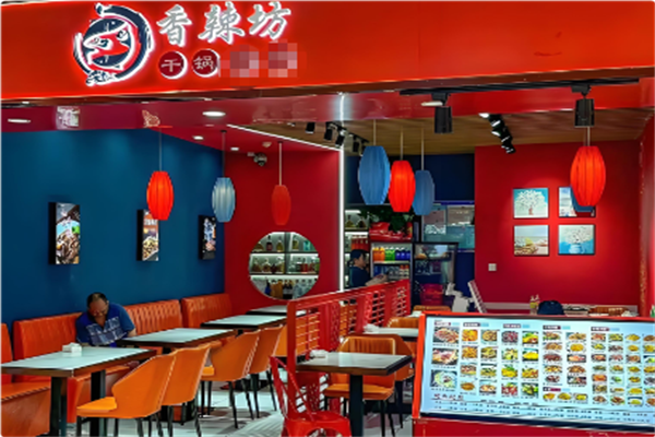 香辣坊火锅鸭头 香辣坊火锅鸭头