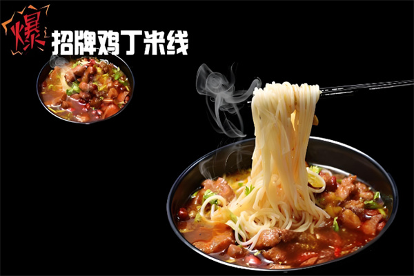 夏一米线加盟
