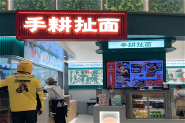 手耕陕西扯面 手耕陕西扯面