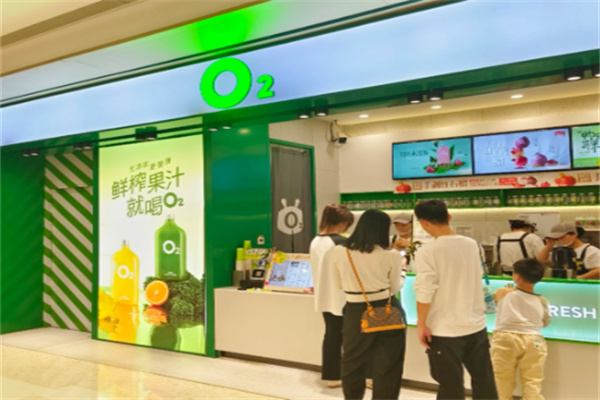 O2鲜榨果汁 O2鲜榨果汁