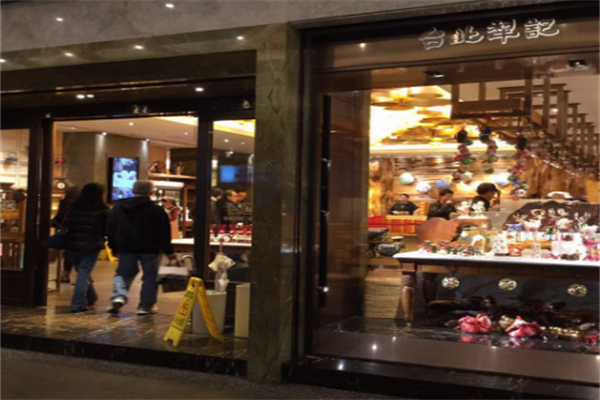 犁记饼店 犁记饼店