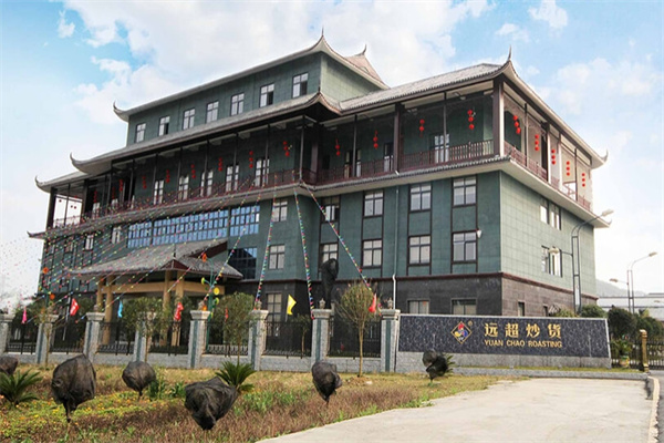 远超炒货店 远超炒货店