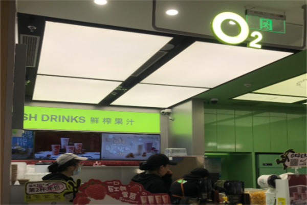 O2鲜榨果汁 O2鲜榨果汁