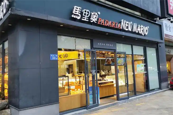 马里奥饼店