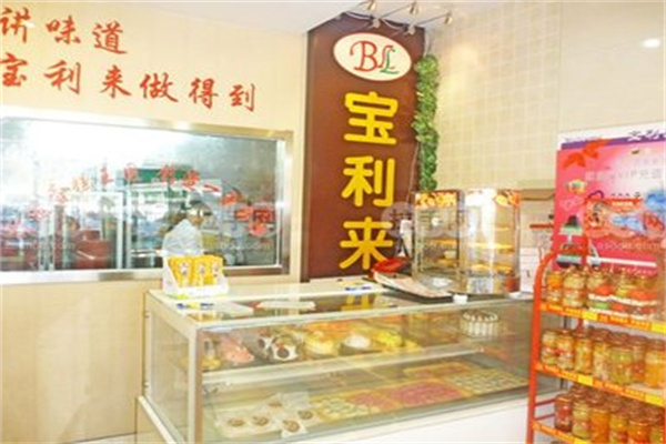 宝利来蛋糕 宝利来蛋糕