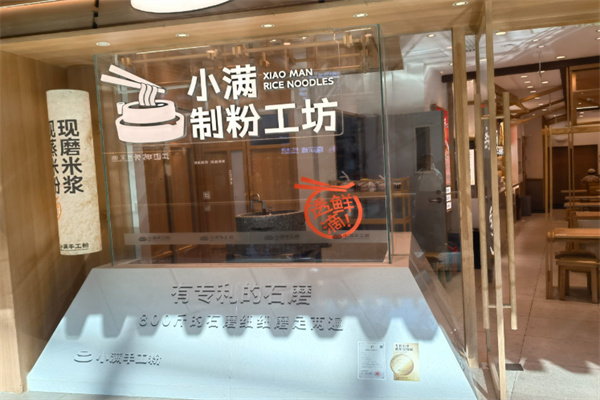 小满手工粉 小满手工粉