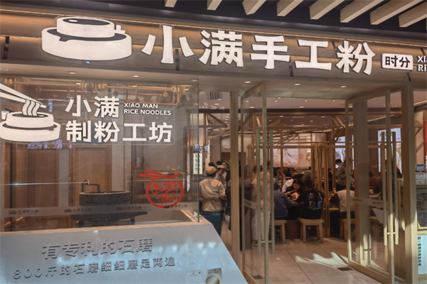 小满手工粉 小满手工粉