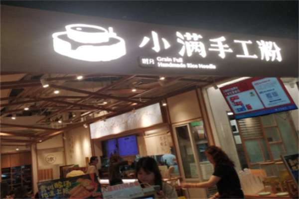 小满手工粉 小满手工粉