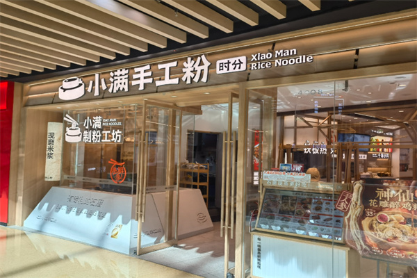 小满手工粉 小满手工粉