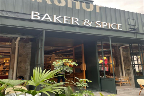 BAKER&SPICE