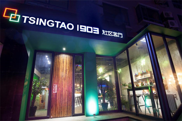 TSINGTAO 1903