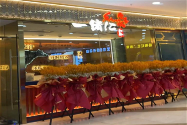 一緒に和牛寿喜烧