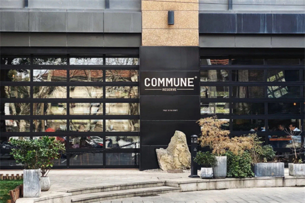 COMMUNE幻师