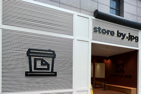 store by .jpg store by .jpg