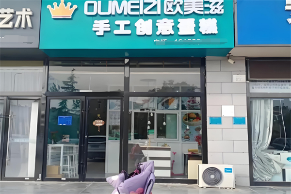 欧美滋手工创意蛋糕