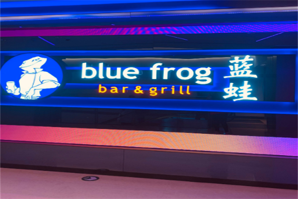 bluefrog蓝蛙