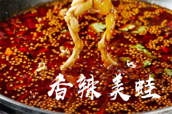 美蛙火锅 美蛙火锅