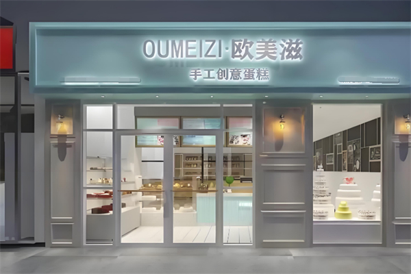 欧美滋手工创意蛋糕