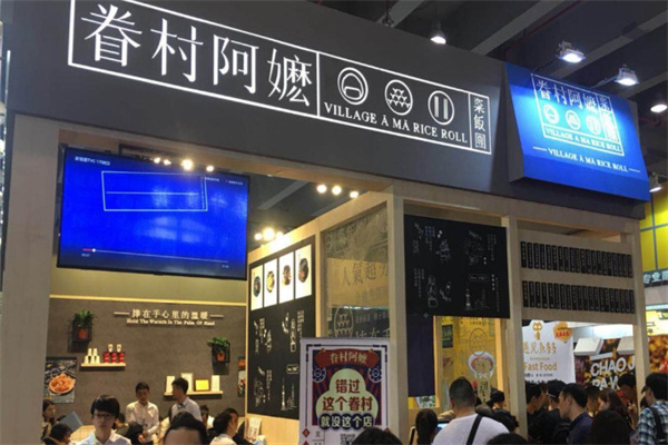 眷村阿嬷饭团