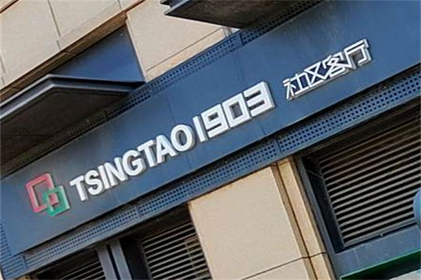 TSINGTAO1903社区客厅