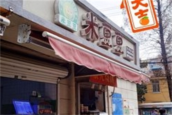米豆豆饭团