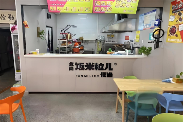 食尚饭米粒儿咖喱饭蛋包饭