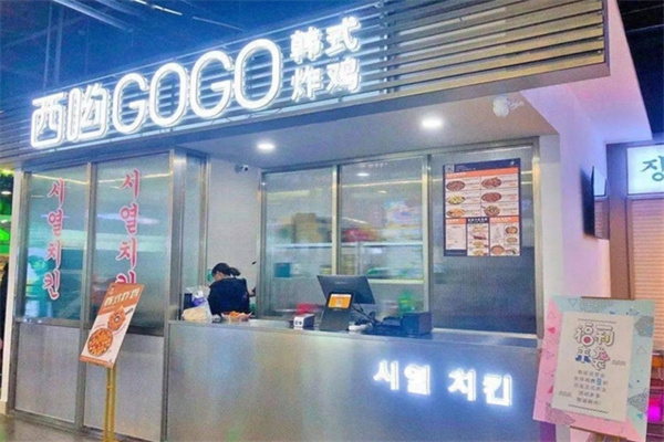 西哟gogo炸鸡饭团 西哟gogo炸鸡饭团