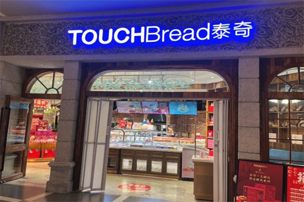 TOUCH Bread泰奇面包