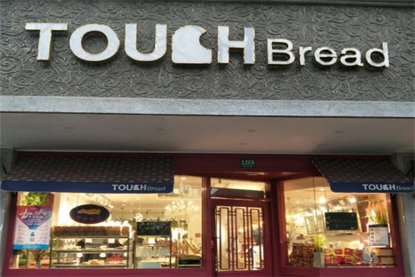 TOUCH Bread泰奇面包