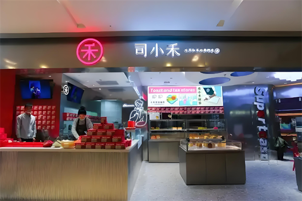 司小禾吐司