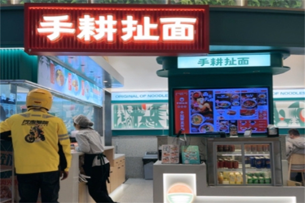 手耕陕西扯面肉夹馍