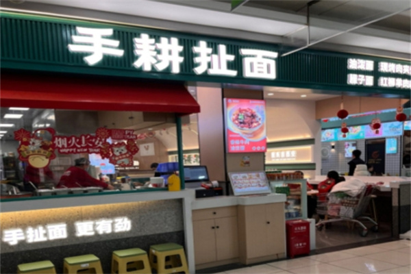 手耕陕西扯面肉夹馍