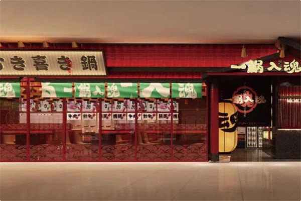 一锅入魂寿喜烧自助火锅 一锅入魂寿喜烧自助火锅