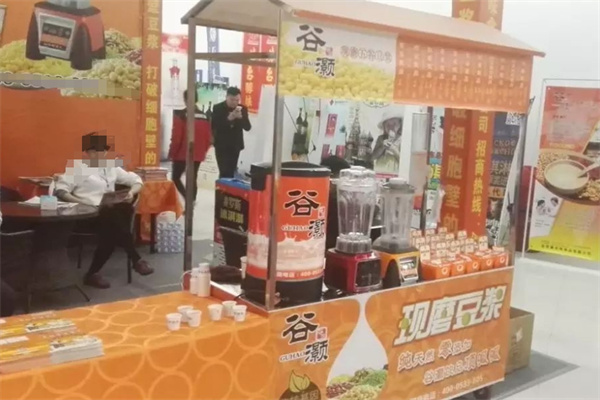 谷灏现磨豆浆