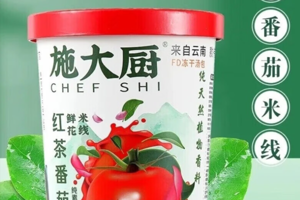 施大厨·鲜花过桥米线