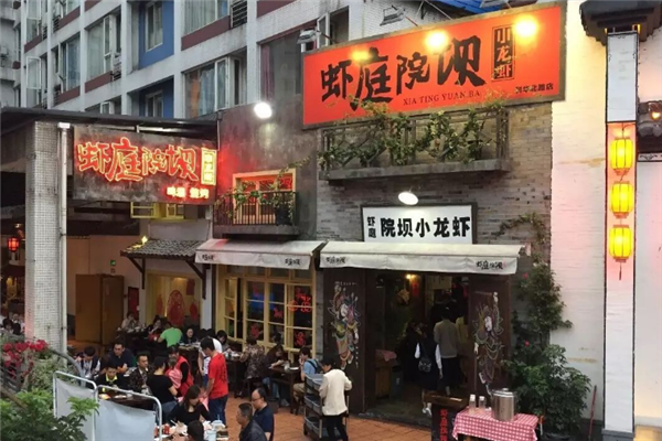 虾庭院坝小龙虾 虾庭院坝小龙虾