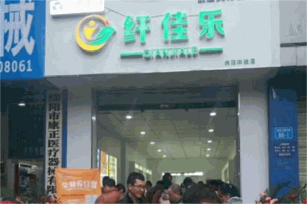纤佳乐全营养豆浆