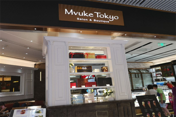 布歌东京Mvuke Tokyo 布歌东京Mvuke Tokyo