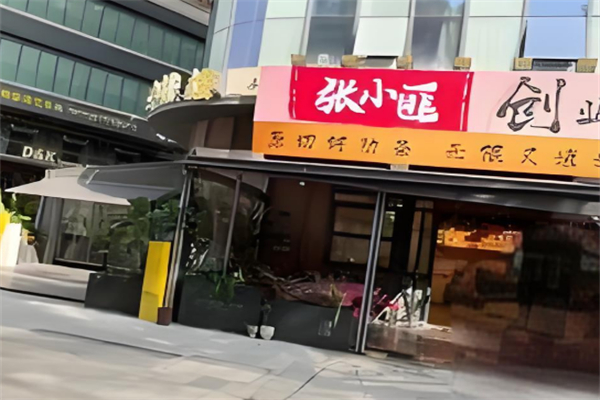 张小匪烤牛肋条任吃