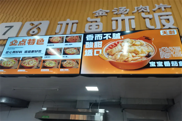 亦鱼亦饭