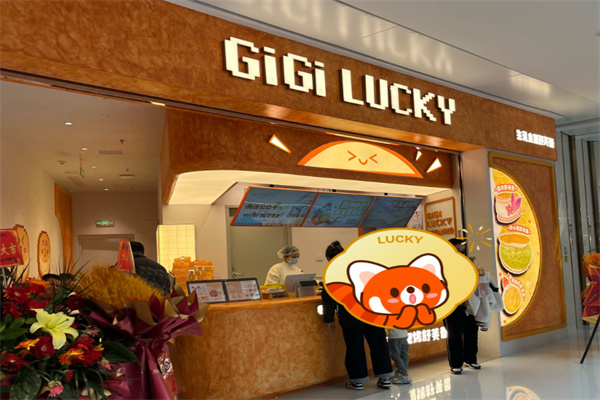 GiGi LUCKY生乳舒芙蕾