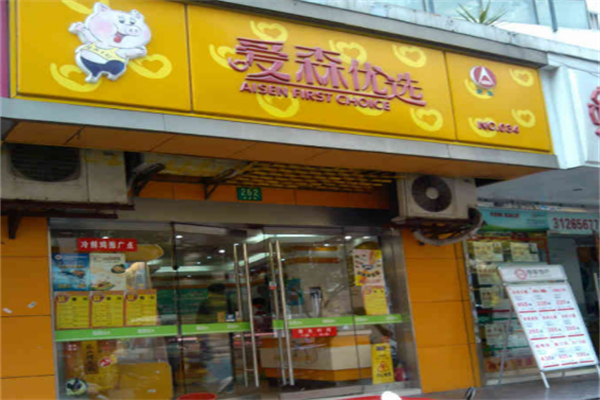 爱森优选 爱森优选